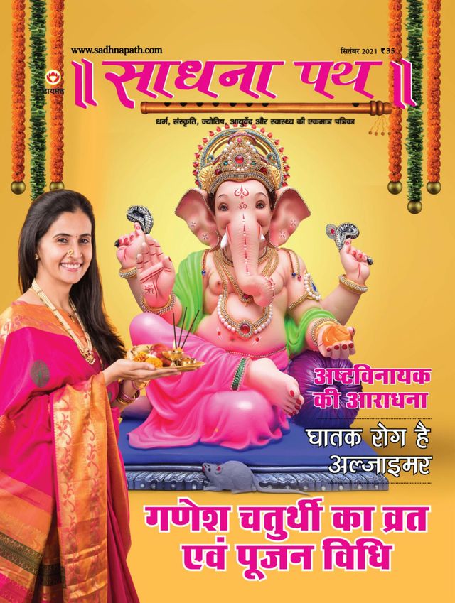 Mit Magzter GOLD unbegrenztes Potenzial nutzen